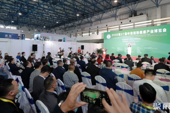 2025 China Beijing International Health Industry Expo-World Expo Wellness Expo Schedule and Venue