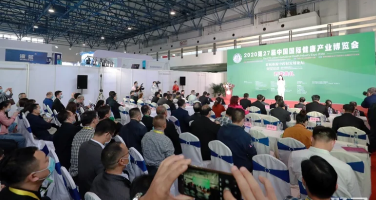 2025 China Beijing International Health Industry Expo-World Expo Wellness Expo Schedule and Venue