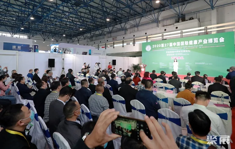 2025 China Beijing International Health Industry Expo-World Expo Wellness Expo Schedule and Venue