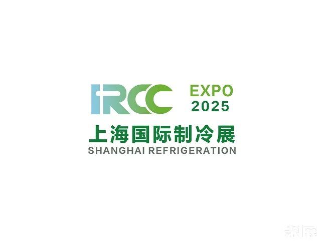 2025 Shanghai International Refrigeration, Air Conditioning, Heating and Ventilation Equipment Exhibition Guide (Time + Venue + Reserved Tickets)