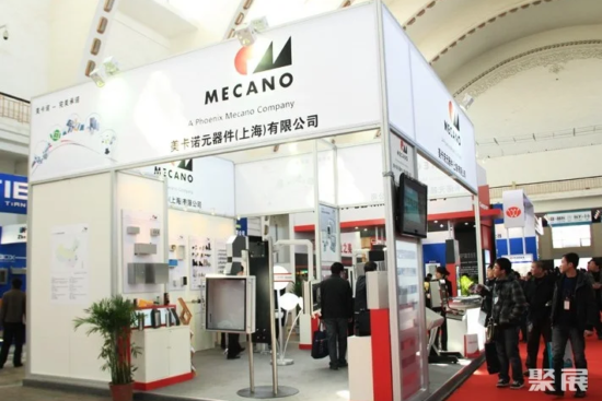 2025 Shenyang Northeast International Plastic and Rubber Machinery Industry Exhibition Catalog Exhibitor List