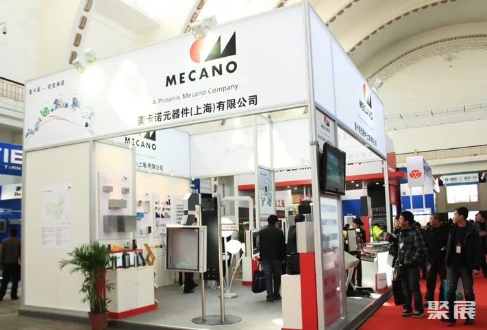 2025 Shenyang Northeast International Plastic and Rubber Machinery Industry Exhibition Catalog Exhibitor List