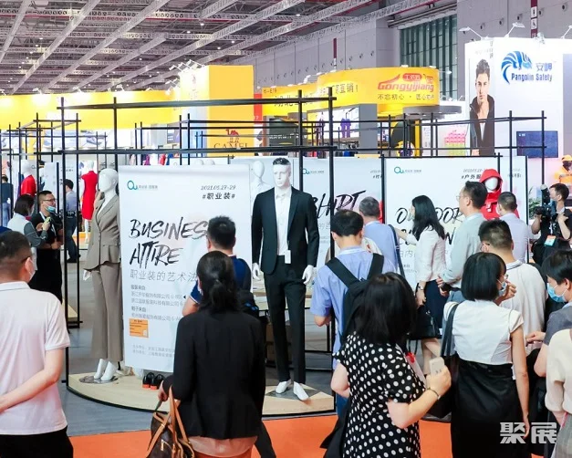 2025 Shenyang Northeast International Workwear Exhibition Schedule and Venue