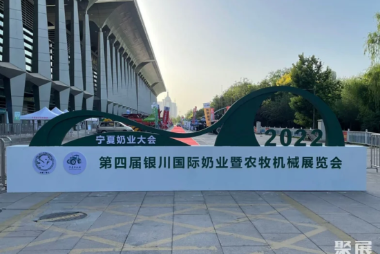 2025 Yinchuan International Dairy Exhibition Exhibitor List