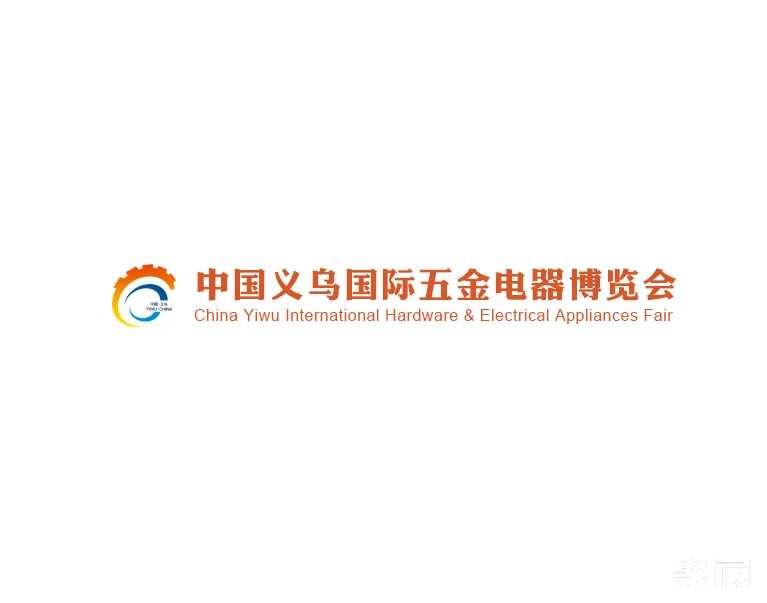 2025 Yiwu Electrical Equipment and Appliances Exhibition Guide (Time + Venue + Reserved Tickets)