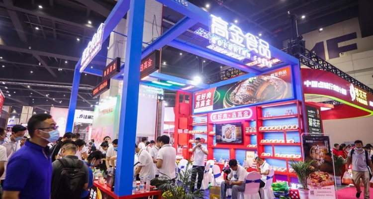 Beijing Hot Pot Exhibition 2025 - Beijing Hot Pot Ingredients and Supplies Exhibition Schedule and Venue