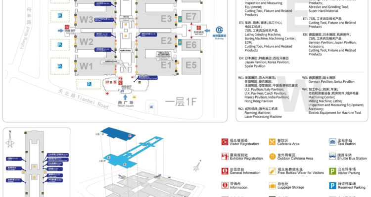 Exhibition Guide for China (Beijing) International Machine Tool Exhibition 2025 (Time + Venue + Reserved Tickets)