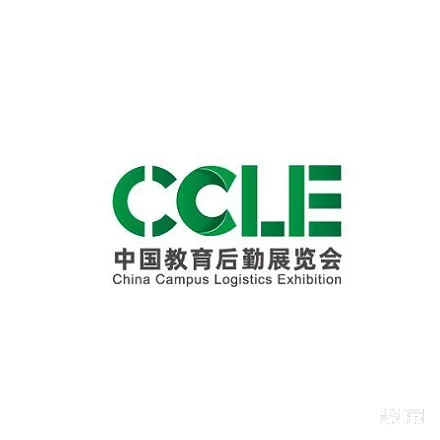 Guide to 2025 China Education Logistics Exhibition (Shanghai) (time, location + how to buy tickets?)