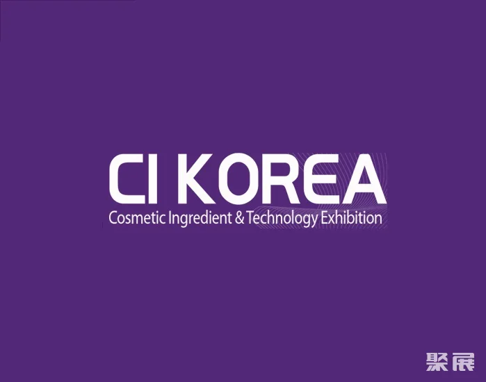 Guide to exhibiting at the Cosmetic Ingredients Exhibition 2025 in Seoul, South Korea (time, location + how to buy tickets?)