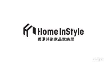 Hong Kong Housewares Fair-Hong Kong Fashion Homewares and Textiles Fair 2025 Exhibition Guide (Time + Venue + Ticket Price)