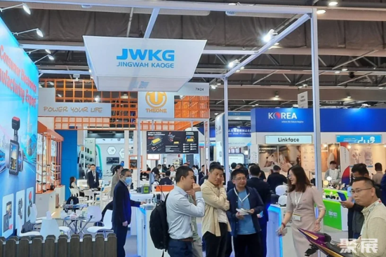 Hong Kong Mobile Electronics Show 2025 Exhibitor Directory Global Sources