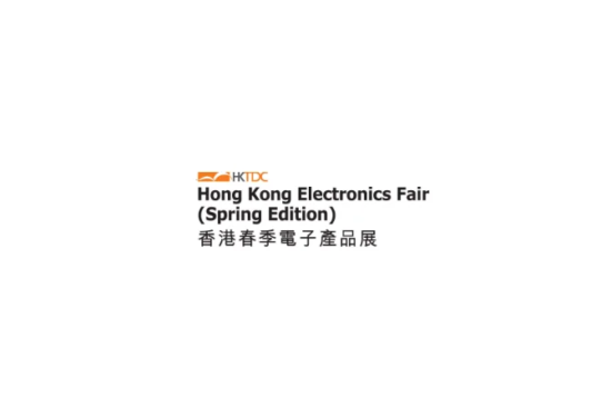 Hong Kong Spring Electronics Show 2025 Exhibition Guide - Hong Kong Consumer Electronics Show (Time + Venue + Reserved Tickets)