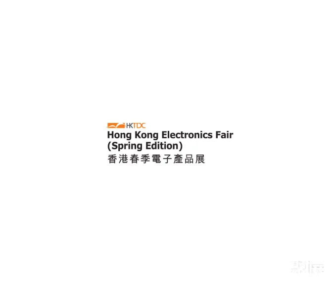 Hong Kong Spring Electronics Show 2025 Exhibition Guide - Hong Kong Consumer Electronics Show (Time + Venue + Reserved Tickets)