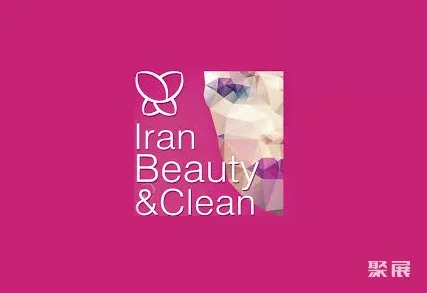 Iran Tehran Beauty Cosmetics, Raw Materials and Packaging Materials Exhibition 2025 Time and Venue