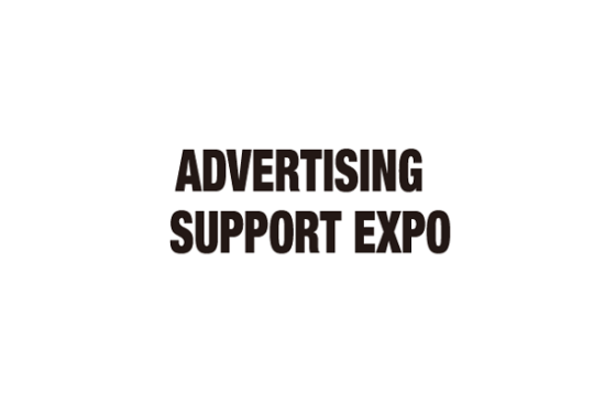 Japan Tokyo Advertising Support Exhibition 2025 Exhibition Guide (time, location + where to buy tickets?)