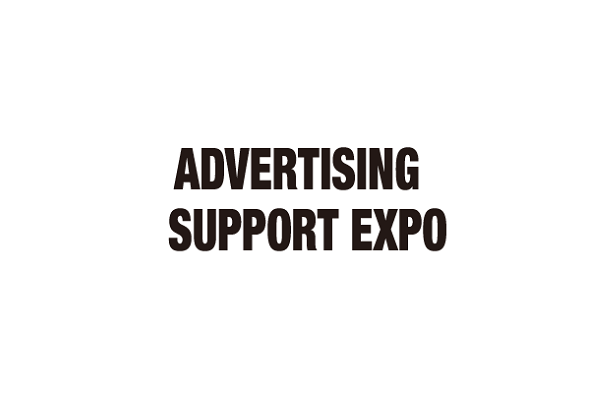 Japan Tokyo Advertising Support Exhibition 2025 Exhibition Guide (time, location + where to buy tickets?)