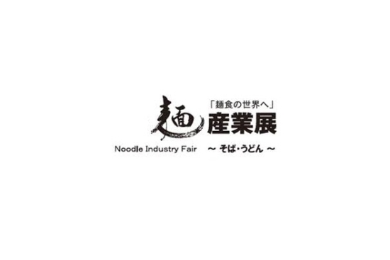 Japan Tokyo Noodle Industry Exhibition 2025 Exhibition Guide (time, location + where to buy tickets?)