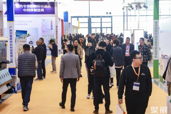 Journal of Exhibitor List of Hangzhou International Textile Supply Chain Industry Exhibition 2025