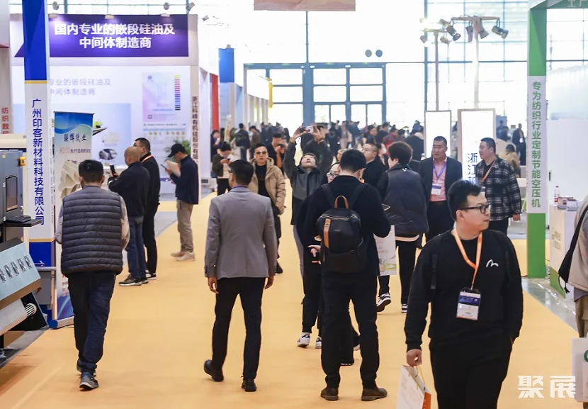 Journal of Exhibitor List of Hangzhou International Textile Supply Chain Industry Exhibition 2025