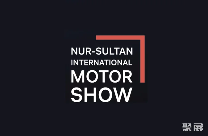 Nur-Sultan Kazakhstan International Auto Show 2025 Exhibition Guide (Time + Venue + Ticket Purchase Method)