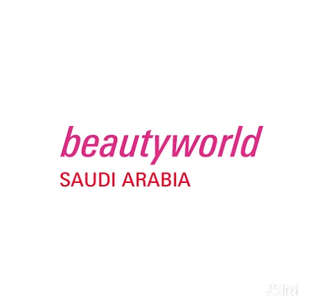 Riyadh Saudi Beauty and Hair Salon 2025 Exhibition Guide (Time, Venue + Ticket Price?)