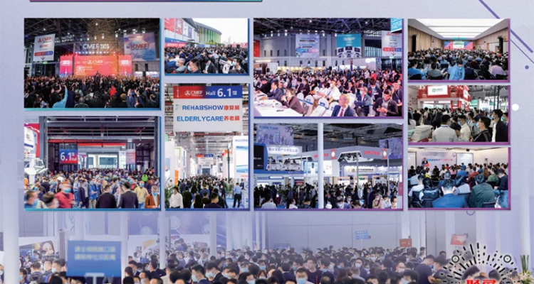 Schedule and Address of China (Shanghai) International Rehabilitation and Personal Health Exhibition 2025