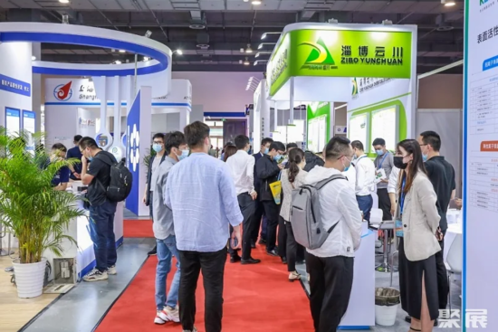 Shanghai International Surfactant and Detergent Exhibition Exhibitor List 2025