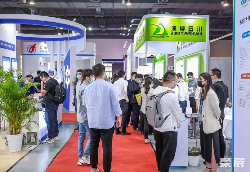 Shanghai International Surfactant and Detergent Exhibition Exhibitor List 2025