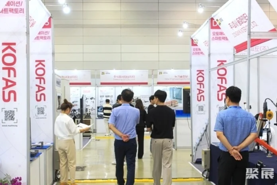 The Latest Exhibitor List of Changwon South Korea Manufacturing Automation Technology Exhibition 2025