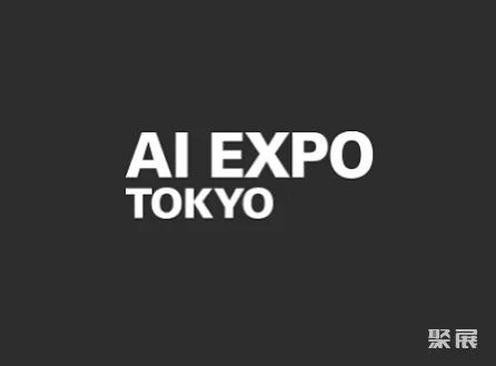 Tokyo Artificial Intelligence Expo 2025, Japan Exhibition Guide (Time + Venue + Ticket Purchase Method)