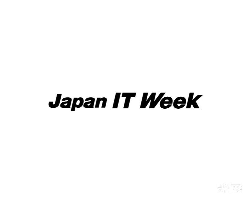 Tokyo IT Week, Japan-Tokyo IT Exhibition 2025 Japan Exhibition Guide (time + location + ticket price)