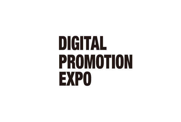 Tokyo Japan Store Digital Marketing Promotion Exhibition Guide 2025 (Time + Venue + Ticket Purchase Method)