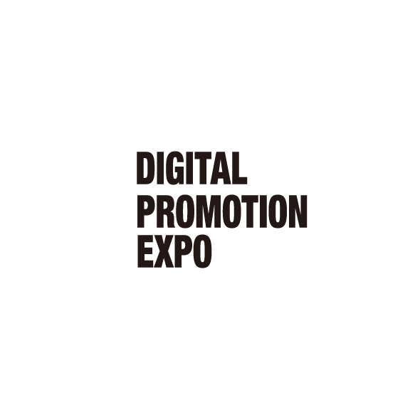 Tokyo Japan Store Digital Marketing Promotion Exhibition Guide 2025 (Time + Venue + Ticket Purchase Method)