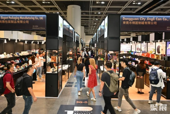 When and where will the 2025 Hong Kong Luxury Packaging Expo be held?