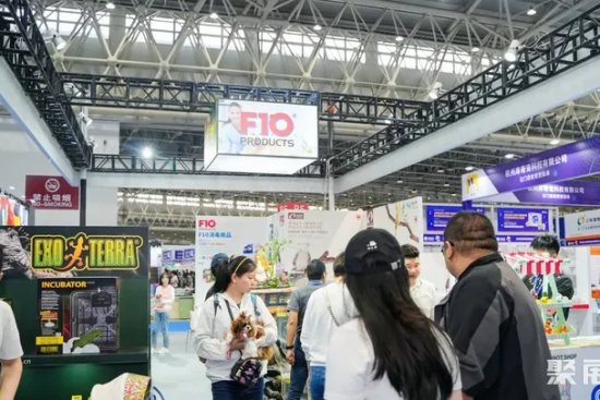 Xi'an Pet Products Exhibition 2025 Exhibitor List