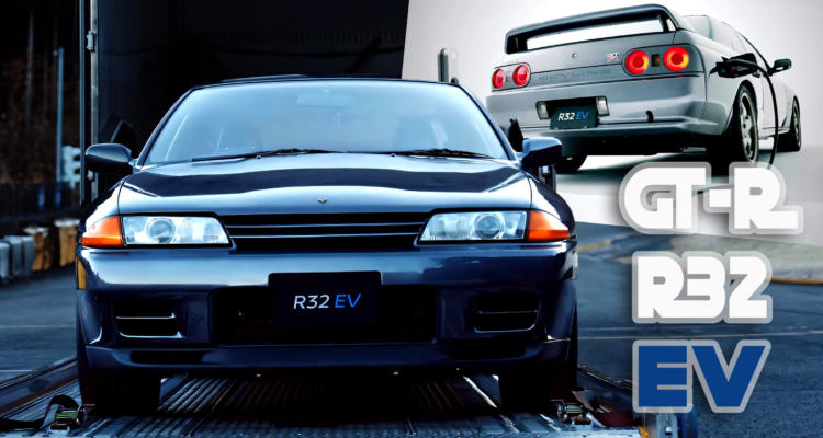 Nissan’s R32 EV Is The Coolest Form Of GT-R Blasphemy