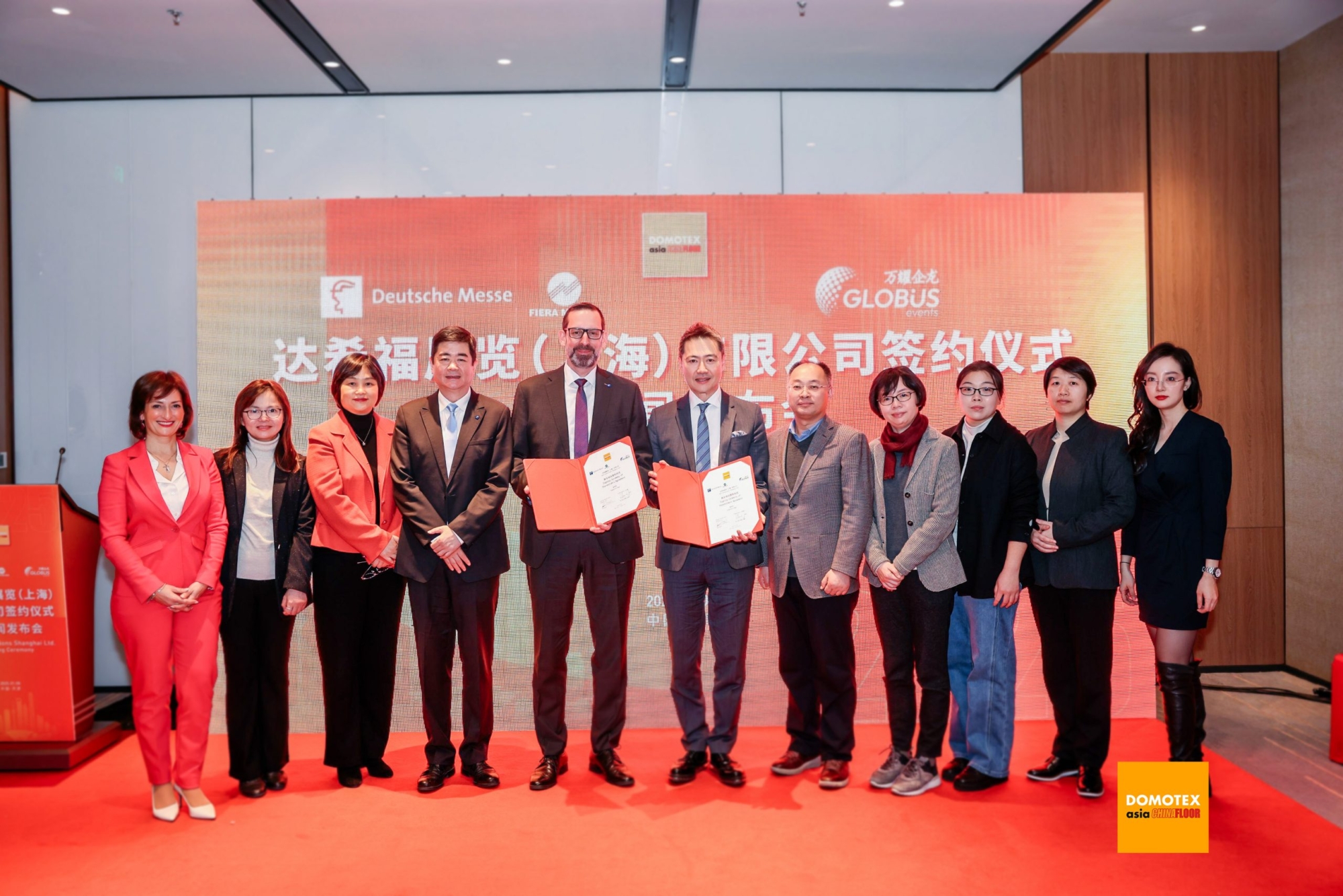 Globus Events forms joint venture with Hannover Milan Fair (Shanghai) Co., Ltd.