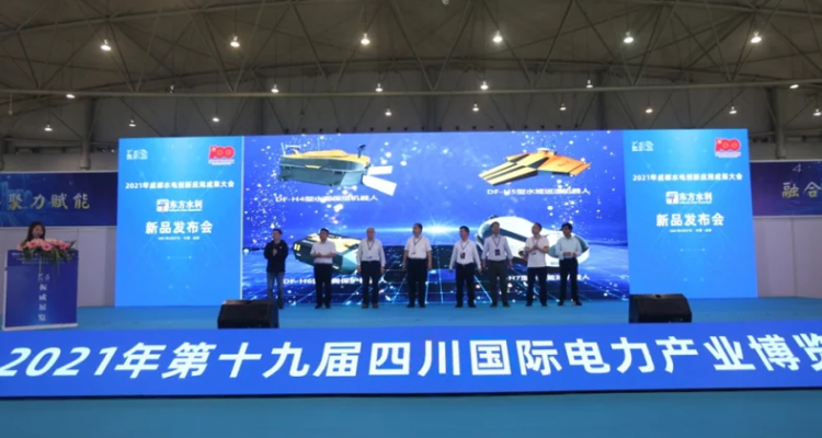 2025 China International Electric Power Industry Expo-Sichuan Electric Power Exhibition Latest Exhibitor List