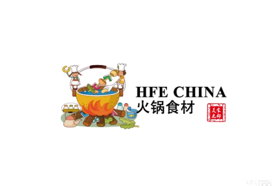 2025 Chongqing International Hot Pot Ingredients and Supplies Exhibition, Time and Venue