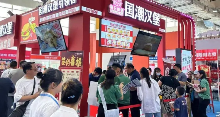 2025 Exhibition of Beijing restoration chain franchise