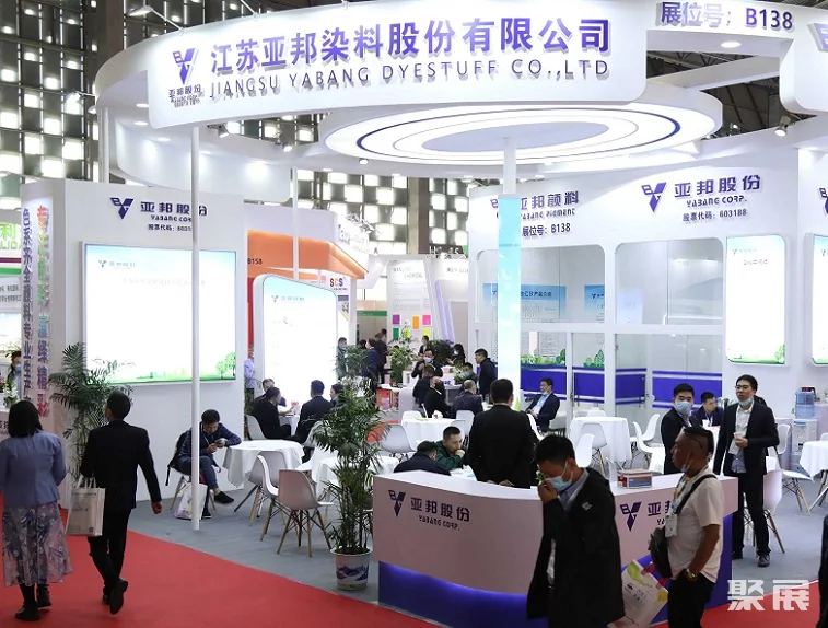 2025 Guangzhou International Organic Pigment and Dye Industry Exhibition Talage and Address