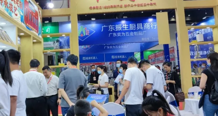 Exhibition catalog of the B&B exhibition and Zhengzhou 2025 tourism campsite equipment