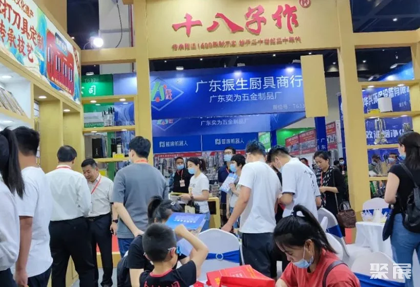 Exhibition catalog of the B&B exhibition and Zhengzhou 2025 tourism campsite equipment