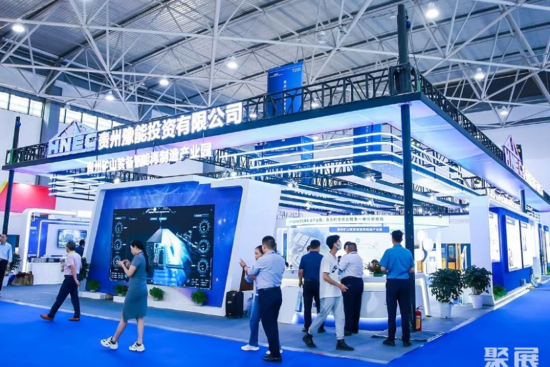 Guizhou Coal Intelligent Technology and Equipment Exhibition 2025-Guizhou Energy Expo Exhibitor Directory