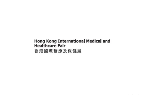 How to Buy Tickets for Hong Kong Medical and Dental Devices Expo 2025