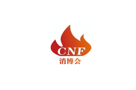 How to buy tickets for the International Fair of the Fire Protection Industry of the Yangtze River Delta in Nanjing 2025