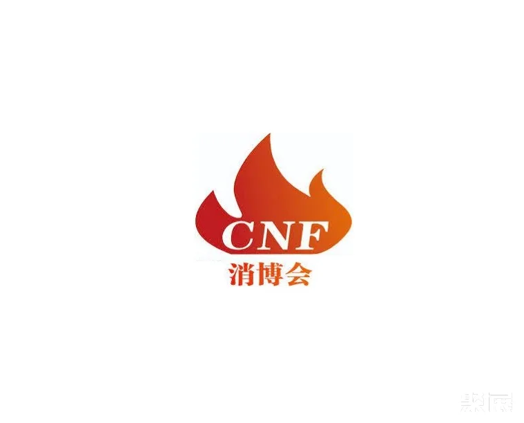 How to buy tickets for the International Fair of the Fire Protection Industry of the Yangtze River Delta in Nanjing 2025