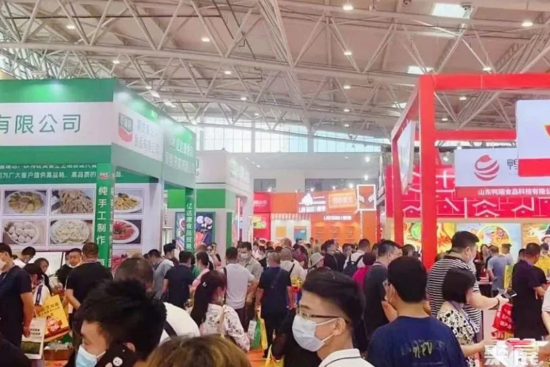 How to get the Shandong Jinan National Food Exhibition 2025?