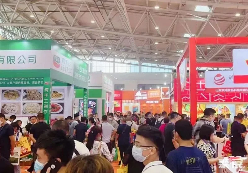 How to get the Shandong Jinan National Food Exhibition 2025?