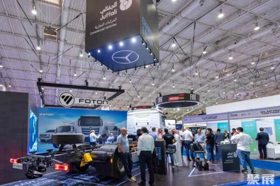 Last list of exhibitors of the Saudi commercial vehicle exhibition 2025